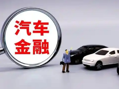 汉阴押车贷款不是本人可以么?